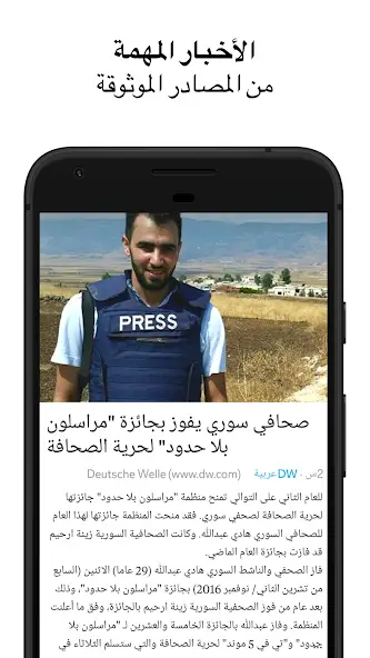تحميل تطبيق Flipboard مهكر Apk للاندرويد 2026 أخر إصدار مجانا تحميل تطبيق Flipboard مهكر Apk للاندرويد 2026 أخر إصدار مجانا