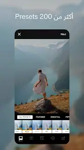 تحميل تطبيق Vsco Pro مهكر مدفوع Apk للاندرويد 2026 أخر إصدار مجانا تحميل تطبيق Vsco Pro مهكر مدفوع Apk للاندرويد 2026 أخر إصدار مجانا