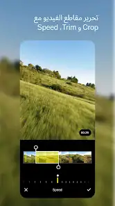 تحميل تطبيق Vsco Pro مهكر مدفوع Apk للاندرويد 2026 أخر إصدار مجانا تحميل تطبيق Vsco Pro مهكر مدفوع Apk للاندرويد 2026 أخر إصدار مجانا