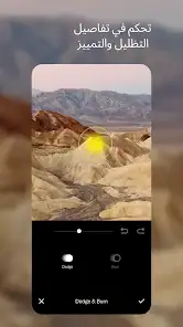 تحميل تطبيق Vsco Pro مهكر مدفوع Apk للاندرويد 2026 أخر إصدار مجانا تحميل تطبيق Vsco Pro مهكر مدفوع Apk للاندرويد 2026 أخر إصدار مجانا