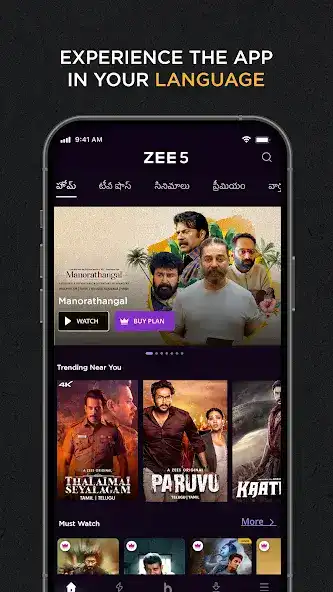 تحميل تطبيق ZEE5 Movies مهكر Apk مسلسلات وافلام هندية للاندرويد 2026 بدون نت مجانا تحميل تطبيق ZEE5 Movies مهكر Apk مسلسلات وافلام هندية للاندرويد 2026 بدون نت مجانا