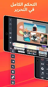 تحميل كين ماستر kinemaster Pro مهكر Apk للاندرويد 2026 أخر إصدار مجانا تحميل كين ماستر kinemaster Pro مهكر Apk للاندرويد 2026 أخر إصدار مجانا