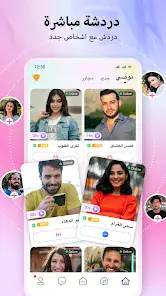 تحميل لعبة كرة الشوارع Volta Football Apk للاندرويد 2026 أخر إصدار مجانا تحميل لعبة كرة الشوارع Volta Football Apk للاندرويد 2026 أخر إصدار مجانا