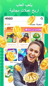 تحميل تطبيق هاجو Hago Apk للاندرويد 2026 أخر إصدار مجانا تحميل تطبيق هاجو Hago Apk للاندرويد 2026 أخر إصدار مجانا