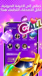 تحميل تطبيق يا أهلا Yaahlan لعب وتعارف ودردشة للاندرويد 2026 أخر إصدار مجانا تحميل تطبيق يا أهلا Yaahlan لعب وتعارف ودردشة للاندرويد 2026 أخر إصدار مجانا