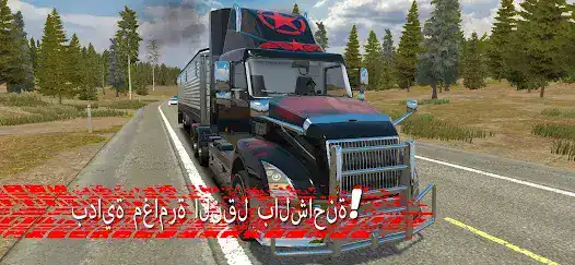 تحميل لعبة Truck Simulator PRO 3 مهكرة Apk للاندرويد 2026 أخر إصدار مجانا تحميل لعبة Truck Simulator PRO 3 مهكرة Apk للاندرويد 2026 أخر إصدار مجانا