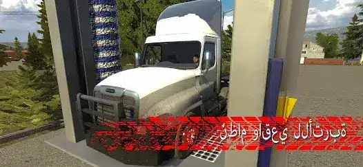 تحميل لعبة Truck Simulator PRO 3 مهكرة Apk للاندرويد 2026 أخر إصدار مجانا تحميل لعبة Truck Simulator PRO 3 مهكرة Apk للاندرويد 2026 أخر إصدار مجانا
