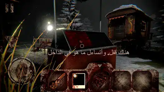 تحميل لعبة Death Park مهكرة Apk للاندرويد 2026 أخر إصدار مجانا تحميل لعبة Death Park مهكرة Apk للاندرويد 2026 أخر إصدار مجانا