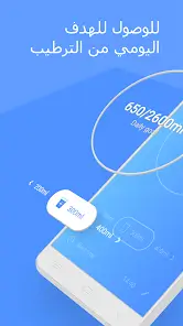تحميل تطبيق Water Tracker مهكر Apk للاندرويد 2026 أخر إصدار مجانا تحميل تطبيق Water Tracker مهكر Apk للاندرويد 2026 أخر إصدار مجانا