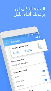 تحميل تطبيق Water Tracker مهكر Apk للاندرويد 2026 أخر إصدار مجانا تحميل تطبيق Water Tracker مهكر Apk للاندرويد 2026 أخر إصدار مجانا