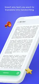 تحميل تطبيق iwriter مهكر Apk للاندرويد 2026 أخر إصدار مجانا تحميل تطبيق iwriter مهكر Apk للاندرويد 2026 أخر إصدار مجانا