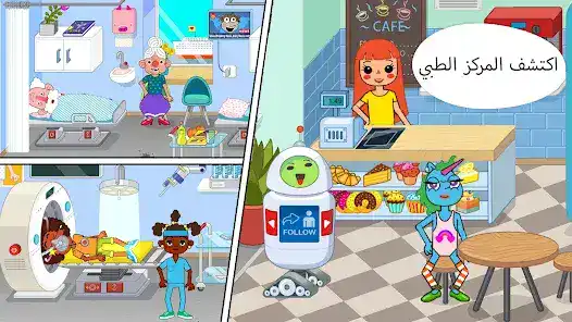 تحميل لعبة Pepi Hospital مهكرة Apk للاندرويد 2026 أخر إصدار مجانا تحميل لعبة Pepi Hospital مهكرة Apk للاندرويد 2026 أخر إصدار مجانا