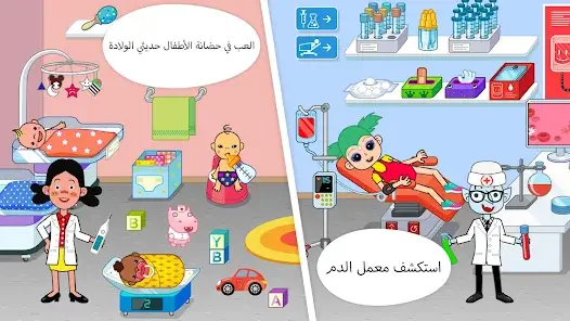 تحميل لعبة Pepi Hospital مهكرة Apk للاندرويد 2026 أخر إصدار مجانا تحميل لعبة Pepi Hospital مهكرة Apk للاندرويد 2026 أخر إصدار مجانا