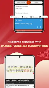 تحميل تطبيق Chinese Dictionary - Hanzii مهكر Apk للاندرويد 2026 أخر إصدار مجانا تحميل تطبيق Chinese Dictionary - Hanzii مهكر Apk للاندرويد 2026 أخر إصدار مجانا