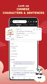 تحميل تطبيق Chinese Dictionary - Hanzii مهكر Apk للاندرويد 2026 أخر إصدار مجانا تحميل تطبيق Chinese Dictionary - Hanzii مهكر Apk للاندرويد 2026 أخر إصدار مجانا