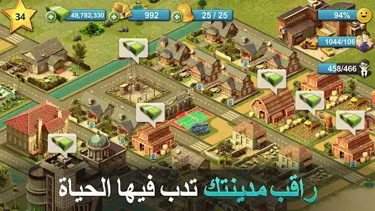 تحميل لعبة City Island 4 مهكرة Apk للاندرويد 2026 أخر إصدار مجانا تحميل لعبة City Island 4 مهكرة Apk للاندرويد 2026 أخر إصدار مجانا