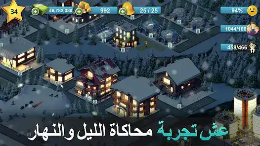 تحميل لعبة City Island 4 مهكرة Apk للاندرويد 2026 أخر إصدار مجانا تحميل لعبة City Island 4 مهكرة Apk للاندرويد 2026 أخر إصدار مجانا