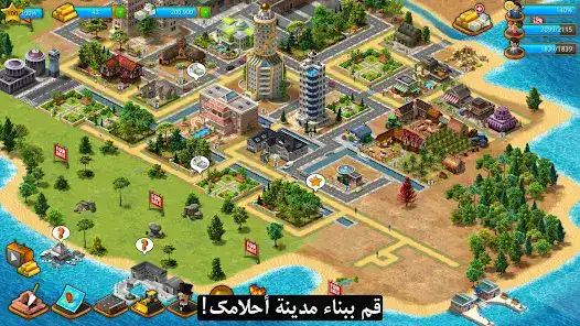 تحميل لعبة Paradise City: Building Sim مهكرة Apk للاندرويد 2026 أخر إصدار مجانا تحميل لعبة Paradise City: Building Sim مهكرة Apk للاندرويد 2026 أخر إصدار مجانا