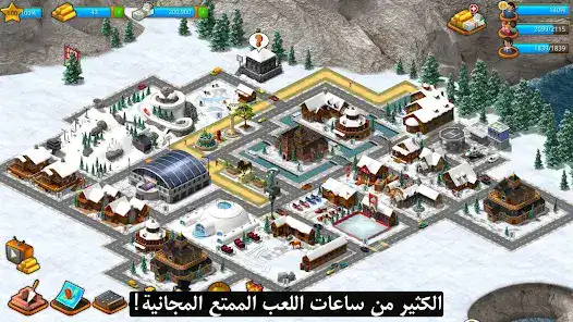 تحميل لعبة Paradise City: Building Sim مهكرة Apk للاندرويد 2026 أخر إصدار مجانا تحميل لعبة Paradise City: Building Sim مهكرة Apk للاندرويد 2026 أخر إصدار مجانا