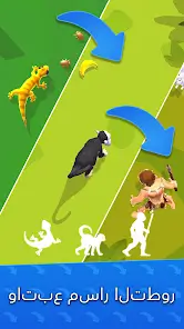 تحميل لعبة Hyper Evolution مهكرة Apk للاندرويد 2026 أخر إصدار مجانا تحميل لعبة Hyper Evolution مهكرة Apk للاندرويد 2026 أخر إصدار مجانا