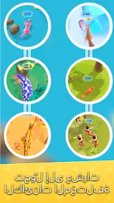 تحميل لعبة Hyper Evolution مهكرة Apk للاندرويد 2026 أخر إصدار مجانا تحميل لعبة Hyper Evolution مهكرة Apk للاندرويد 2026 أخر إصدار مجانا