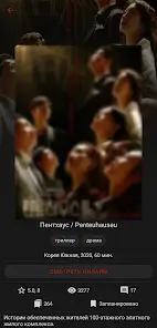 تحميل تطبيق ADrama مهكر Apk للاندرويد 2026 أخر إصدار مجانا تحميل تطبيق ADrama مهكر Apk للاندرويد 2026 أخر إصدار مجانا