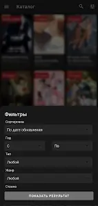 تحميل تطبيق ADrama مهكر Apk للاندرويد 2026 أخر إصدار مجانا تحميل تطبيق ADrama مهكر Apk للاندرويد 2026 أخر إصدار مجانا