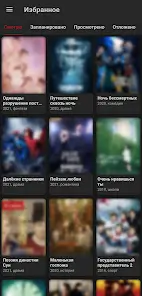 تحميل تطبيق ADrama مهكر Apk للاندرويد 2026 أخر إصدار مجانا تحميل تطبيق ADrama مهكر Apk للاندرويد 2026 أخر إصدار مجانا