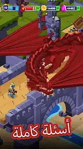 تحميل لعبة Medieval Merge مهكرة Apk للاندرويد 2026 أخر إصدار مجانا تحميل لعبة Medieval Merge مهكرة Apk للاندرويد 2026 أخر إصدار مجانا