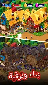 تحميل لعبة Medieval Merge مهكرة Apk للاندرويد 2026 أخر إصدار مجانا تحميل لعبة Medieval Merge مهكرة Apk للاندرويد 2026 أخر إصدار مجانا