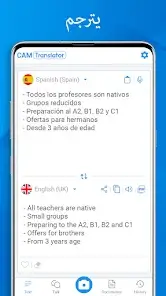تحميل تطبيق AR Camera Translator مهكر Apk للاندرويد 2026 أخر إصدار مجانا تحميل تطبيق AR Camera Translator مهكر Apk للاندرويد 2026 أخر إصدار مجانا