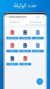 تحميل تطبيق AR Camera Translator مهكر Apk للاندرويد 2026 أخر إصدار مجانا تحميل تطبيق AR Camera Translator مهكر Apk للاندرويد 2026 أخر إصدار مجانا