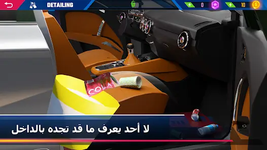 تحميل لعبة Car Detailing Simulator 2026 مهكرة Apk للاندرويد أخر إصدار مجانا تحميل لعبة Car Detailing Simulator 2026 مهكرة Apk للاندرويد أخر إصدار مجانا