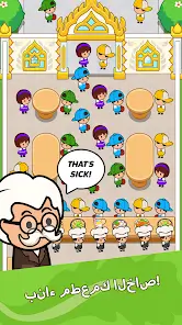 تحميل لعبة Food Fever: Restaurant Tycoon مهكرة Apk للاندرويد 2026 أخر إصدار مجانا تحميل لعبة Food Fever: Restaurant Tycoon مهكرة Apk للاندرويد 2026 أخر إصدار مجانا