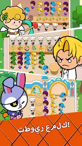 تحميل لعبة Food Fever: Restaurant Tycoon مهكرة Apk للاندرويد 2026 أخر إصدار مجانا تحميل لعبة Food Fever: Restaurant Tycoon مهكرة Apk للاندرويد 2026 أخر إصدار مجانا