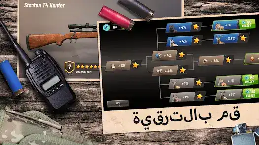 تحميل لعبة الصيد Hunting Clash مهكرة Apk للاندرويد 2026 أخر إصدار مجانا تحميل لعبة الصيد Hunting Clash مهكرة Apk للاندرويد 2026 أخر إصدار مجانا