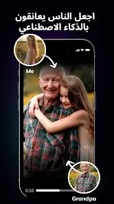 تحميل تطبيق Livensa AI Pro مهكر Apk للاندرويد 2026 أخر إصدار مجانا تحميل تطبيق Livensa AI Pro مهكر Apk للاندرويد 2026 أخر إصدار مجانا