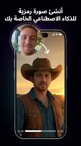 تحميل تطبيق Livensa AI Pro مهكر Apk للاندرويد 2026 أخر إصدار مجانا تحميل تطبيق Livensa AI Pro مهكر Apk للاندرويد 2026 أخر إصدار مجانا