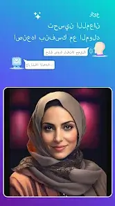 تحميل برنامج B626 مهكر Apk للاندرويد 2026 أخر إصدار مجانا تحميل برنامج B626 مهكر Apk للاندرويد 2026 أخر إصدار مجانا
