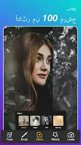 تحميل برنامج B626 مهكر Apk للاندرويد 2026 أخر إصدار مجانا تحميل برنامج B626 مهكر Apk للاندرويد 2026 أخر إصدار مجانا