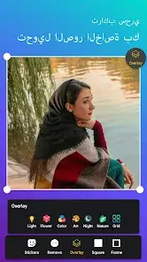 تحميل برنامج B626 مهكر Apk للاندرويد 2026 أخر إصدار مجانا تحميل برنامج B626 مهكر Apk للاندرويد 2026 أخر إصدار مجانا