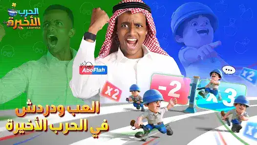 تحميل لعبة Last War Survival Game مهكرة Apk للاندرويد 2026 أخر إصدار مجانا تحميل لعبة Last War Survival Game مهكرة Apk للاندرويد 2026 أخر إصدار مجانا