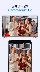 تحميل تطبيق IPTV Player Watch Live TV مهكر Apk للاندرويد 2026 أخر إصدار مجانا تحميل تطبيق IPTV Player Watch Live TV مهكر Apk للاندرويد 2026 أخر إصدار مجانا