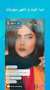 تحميل تطبيق SuperLive سوبر لايف دردشة وبث مباشر للاندرويد 2026 أخر إصدار مجانا تحميل تطبيق SuperLive سوبر لايف دردشة وبث مباشر للاندرويد 2026 أخر إصدار مجانا