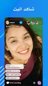 تحميل تطبيق SuperLive سوبر لايف دردشة وبث مباشر للاندرويد 2026 أخر إصدار مجانا تحميل تطبيق SuperLive سوبر لايف دردشة وبث مباشر للاندرويد 2026 أخر إصدار مجانا