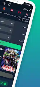 تحميل تطبيق انمي تاك AnimeTak Apk لمشاهدة افلام ومسلسلات الأنمي للاندرويد 2026 أخر إصدار مجانا تحميل تطبيق انمي تاك AnimeTak Apk لمشاهدة افلام ومسلسلات الأنمي للاندرويد 2026 أخر إصدار مجانا