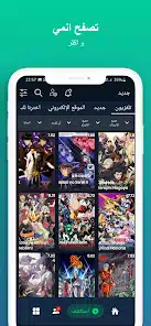 تحميل تطبيق انمي تاك AnimeTak Apk لمشاهدة افلام ومسلسلات الأنمي للاندرويد 2026 أخر إصدار مجانا تحميل تطبيق انمي تاك AnimeTak Apk لمشاهدة افلام ومسلسلات الأنمي للاندرويد 2026 أخر إصدار مجانا