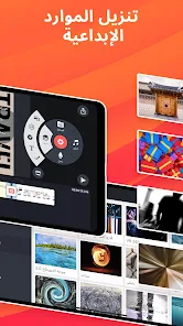 تحميل كين ماستر kinemaster Pro مهكر Apk للاندرويد 2026 أخر إصدار مجانا تحميل كين ماستر kinemaster Pro مهكر Apk للاندرويد 2026 أخر إصدار مجانا