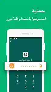 تحميل تطبيق RecycleMaster مهكر 2026 لاستعادة الملفات المحذوفة للاندرويد أخر إصدار مجانا تحميل تطبيق RecycleMaster مهكر 2026 لاستعادة الملفات المحذوفة للاندرويد أخر إصدار مجانا