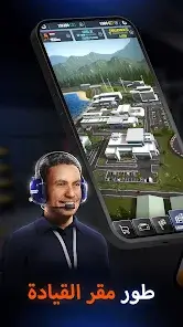 تحميل لعبة GT Manager مهكرة Apk للاندرويد 2026 أخر إصدار مجانا تحميل لعبة GT Manager مهكرة Apk للاندرويد 2026 أخر إصدار مجانا